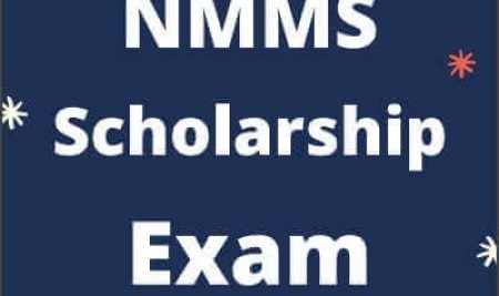 NMMS छात्रवृत्ति 2025-26